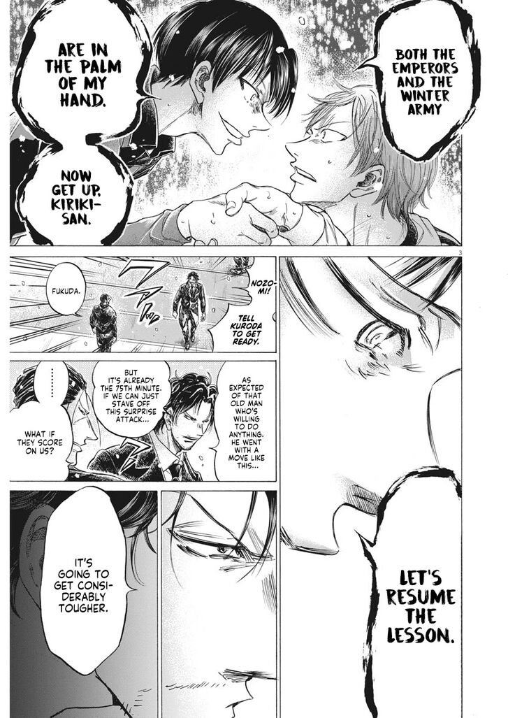 Ao Ashi, Chapter 269 image 04